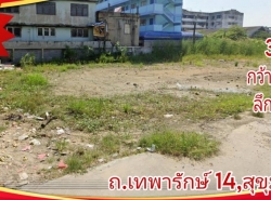 รถมือสอง อสังหาริมทรัพย์ ที่ดิน ปี 0 