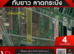 รถมือสอง อสังหาริมทรัพย์ ที่ดิน ปี 0 