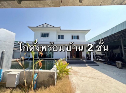 รถมือสอง อสังหาริมทรัพย์ ที่ดิน ปี 0 