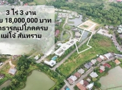 รถมือสอง อสังหาริมทรัพย์ ที่ดิน ปี 0 