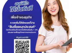 รถมือสอง บริการสินเชื่อ บริการสินเชื่อ ปี 0 