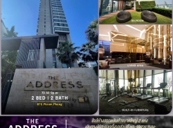 ขาย ห้องนอนใหญ่ ตกแต่งพร้อมเข้าอยู่ สไตล์ญี่ปุ่น The Address Sukhumvit 28