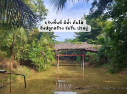 รถมือสอง อสังหาริมทรัพย์ ที่ดิน ปี 0 