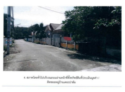 รถมือสอง อสังหาริมทรัพย์ บ้าน ปี 0 