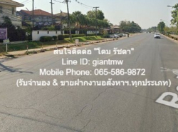 รถมือสอง อสังหาริมทรัพย์ บ้านน็อคดาวน์,บ้านสำเร็จรูป ปี 0 