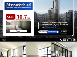 ขายReference Sathorn - Wongwianyai  ห้องสุดแรร์ ห้องขนาดใหญ่ ขายราคาดี ลดเยอะมาก