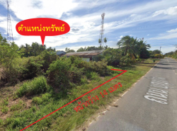 อสังหาริมทรัพย์ - ที่ดิน