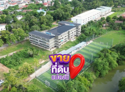 รถมือสอง อสังหาริมทรัพย์ ที่ดิน ปี 0 