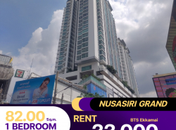 ว่างเช่าราคาดี ห้องตกแต่งสวย ห้องใหญ่มาก คอนโด Nusasiri Grand Sukhumvit 42 ราคาเข้าถึงได้ สิ่งอำนวยความสะดวกครบ