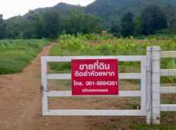 รถมือสอง อสังหาริมทรัพย์ ที่ดิน ปี 0 