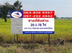 รถมือสอง อสังหาริมทรัพย์ ที่ดิน ปี 0 