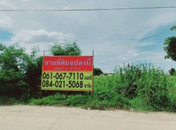 รถมือสอง อสังหาริมทรัพย์ ที่ดิน ปี 0 