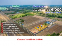 รถมือสอง อสังหาริมทรัพย์ ที่ดิน ปี 0 