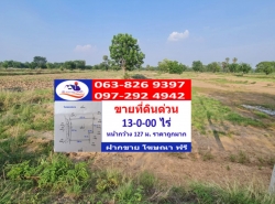 รถมือสอง อสังหาริมทรัพย์ ที่ดิน ปี 0 