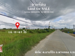 รถมือสอง อสังหาริมทรัพย์ ที่ดิน ปี 0 