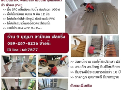 รถมือสอง สารพัดช่าง,วัสดุก่อสร้าง ช่างทั่วไป ปี 0 