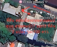 รถมือสอง อสังหาริมทรัพย์ ที่ดิน ปี 0 