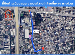 รถมือสอง อสังหาริมทรัพย์ ที่ดิน ปี 0 