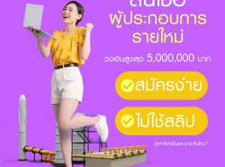 รถมือสอง บริการสินเชื่อ บริการสินเชื่อ ปี 0 