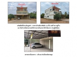 รถมือสอง อสังหาริมทรัพย์ บ้าน ปี 0 