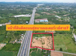 รถมือสอง อสังหาริมทรัพย์ ที่ดิน ปี 0 