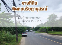 รถมือสอง อสังหาริมทรัพย์ ที่ดิน ปี 0 