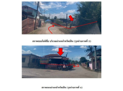 อสังหาริมทรัพย์ - บ้าน