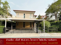 รถมือสอง อสังหาริมทรัพย์ บ้าน ปี 0 