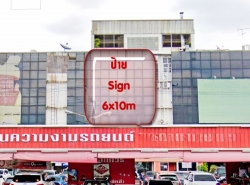 รถมือสอง อสังหาริมทรัพย์ บ้าน ปี 0 