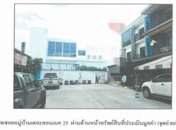 รถมือสอง อสังหาริมทรัพย์ ตึกแถว อาคารพาณิชย์ ปี 0 