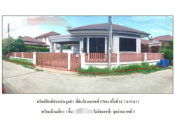 อสังหาริมทรัพย์ - บ้าน