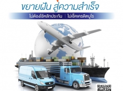 สินเชื่อระยะสั้น บริษัท DIRECT MONEY สินเชื่อเงินด่วน