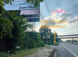 รถมือสอง อสังหาริมทรัพย์ ที่ดิน ปี 0 