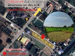 รถมือสอง อสังหาริมทรัพย์ ที่ดิน ปี 0 