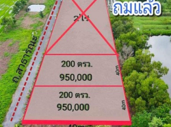 รถมือสอง อสังหาริมทรัพย์ ที่ดิน ปี 0 