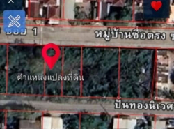 รถมือสอง อสังหาริมทรัพย์ ที่ดิน ปี 0 