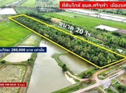 รถมือสอง อสังหาริมทรัพย์ ที่ดิน ปี 0 