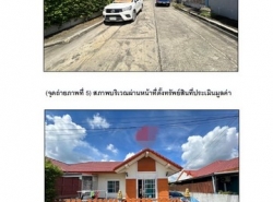 ขายบ้านแฝด  โครงการบ้านทรัพย์ธานี 2 ปทุมธานี (PG-PTE-LB-A-660016)