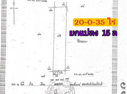 รถมือสอง อสังหาริมทรัพย์ ที่ดิน ปี 0 