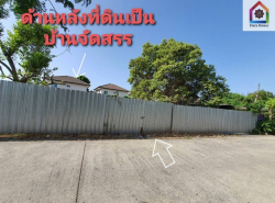 รถมือสอง อสังหาริมทรัพย์ ที่ดิน ปี 0 