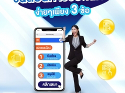 รถมือสอง ประกาศทั่วไป เครื่องสำอางค์ ปี 0 