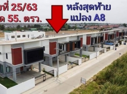  ขายบ้านเดี่ยว 2 ชั้น สร้างใหม่ โครงการ รังสิต-คลอง3 ซื้อบ้าน ได้เงินเหลือตกแต่งสูงสุด 1 ล้าน