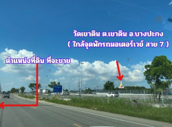 รถมือสอง อสังหาริมทรัพย์ ที่ดิน ปี 0 