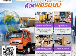 สินเชื่อเพื่อธุรกิจ