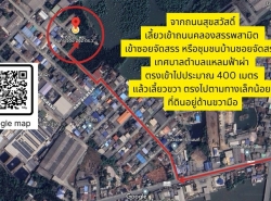 รถมือสอง อสังหาริมทรัพย์ ที่ดิน ปี 0 