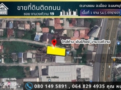 รถมือสอง อสังหาริมทรัพย์ ที่ดิน ปี 0 