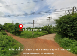 รถมือสอง อสังหาริมทรัพย์ ที่ดิน ปี 0 