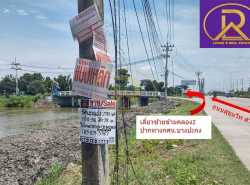 อสังหาริมทรัพย์ - ที่ดิน