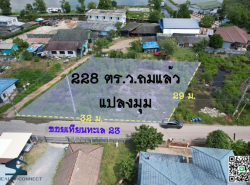 ขายที่ดินแปลงสวย ขนาด 228 ตร.ว. เทียนทะเล 23 ทำเลดี พร้อมสาธารณูปโภคครบ! คลิกดูรายละเอียดเลย!