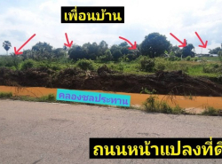 รถมือสอง อสังหาริมทรัพย์ ที่ดิน ปี 0 